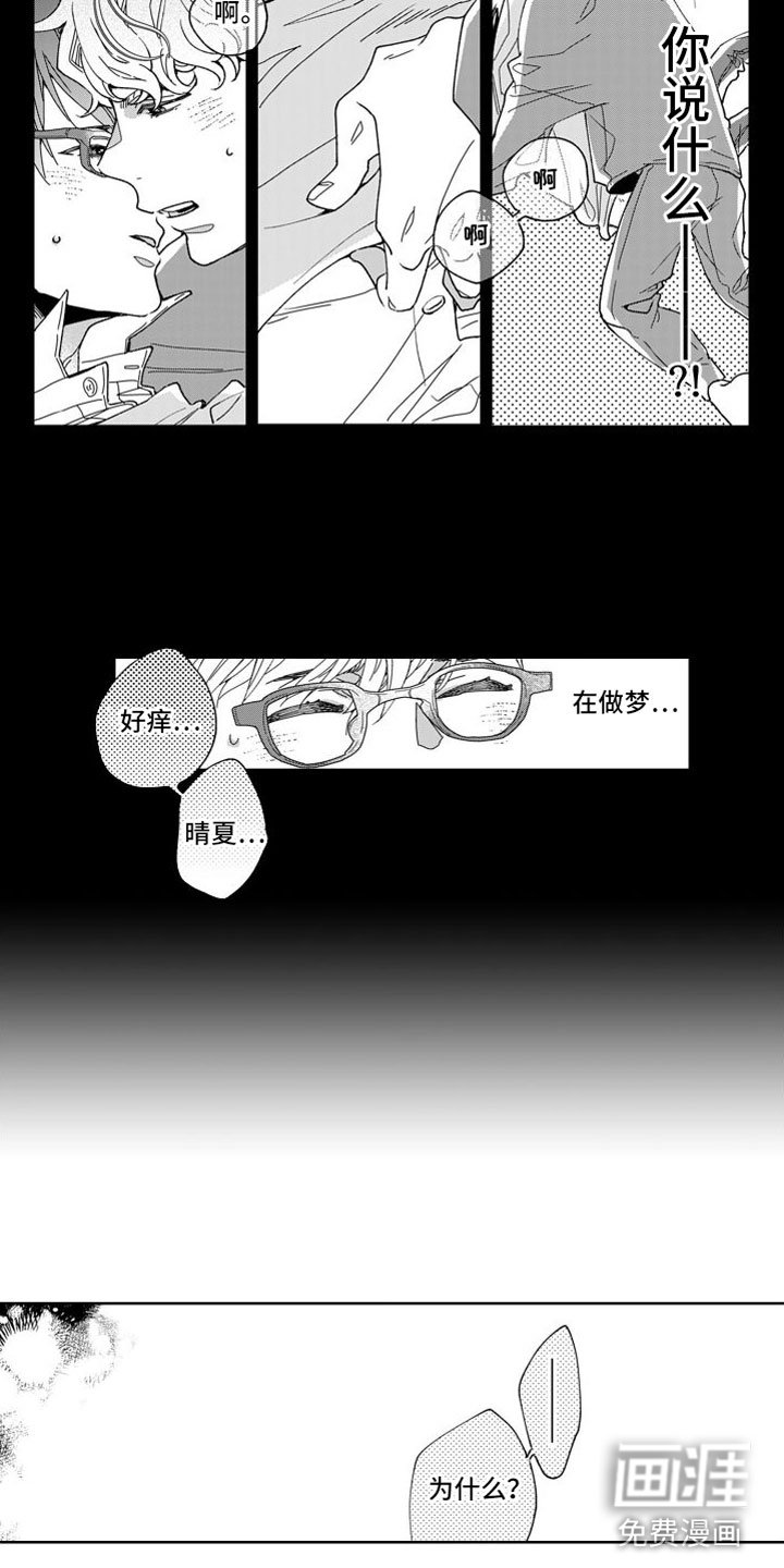 第5章：前进一步