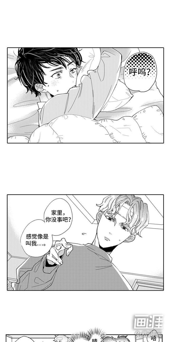 第5章：前进一步