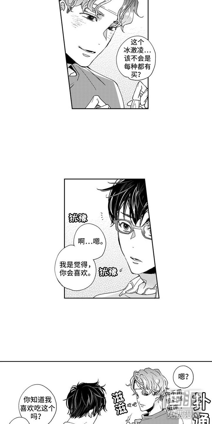 第5章：前进一步