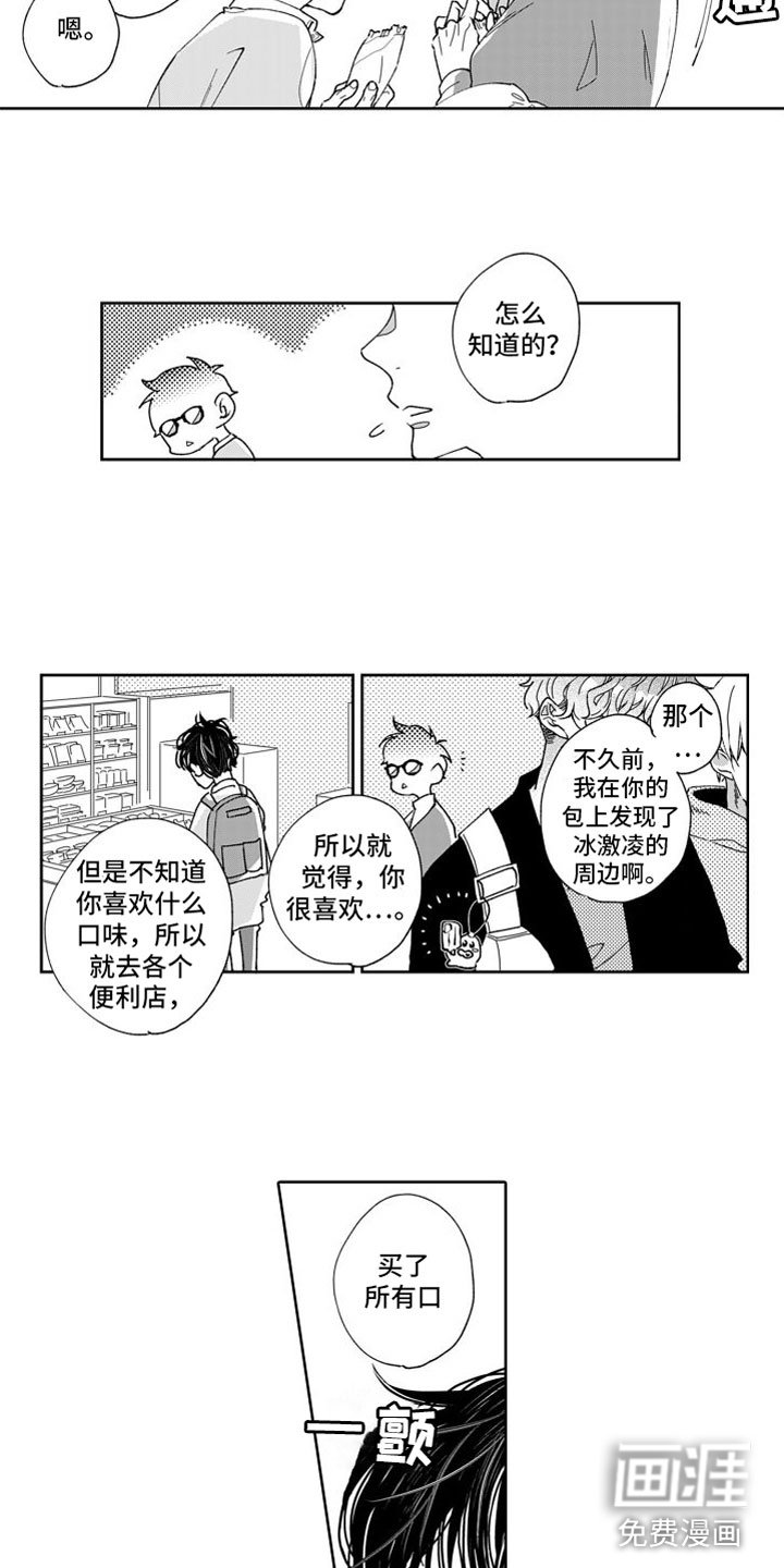 第5章：前进一步