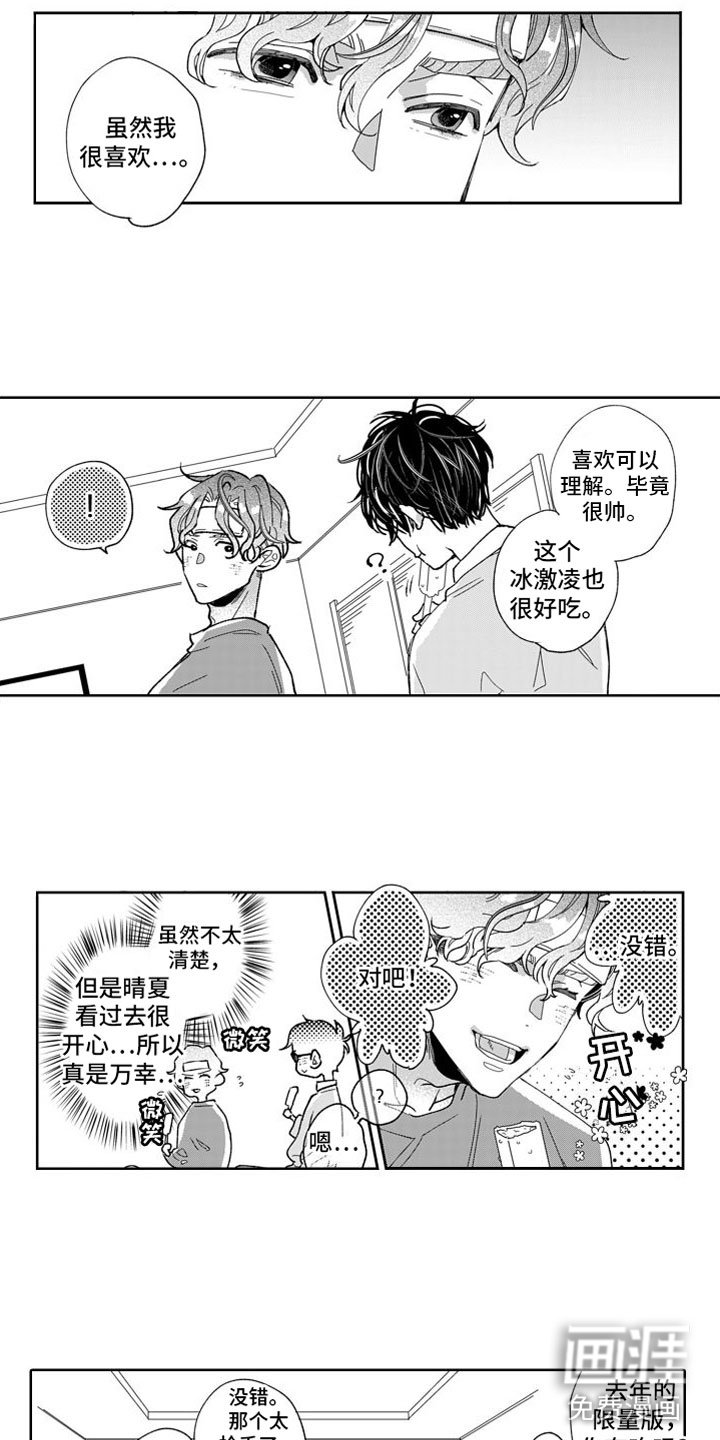 第5章：前进一步