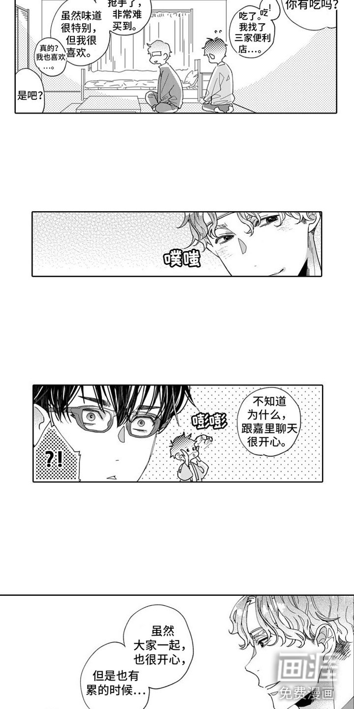 第5章：前进一步