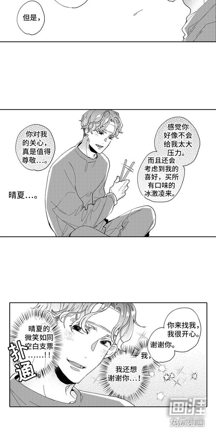 第5章：前进一步