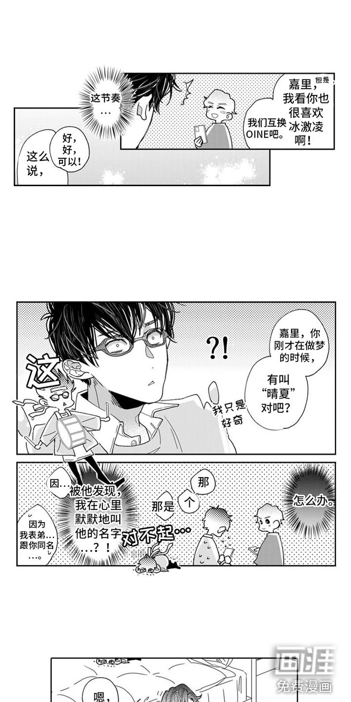 第5章：前进一步