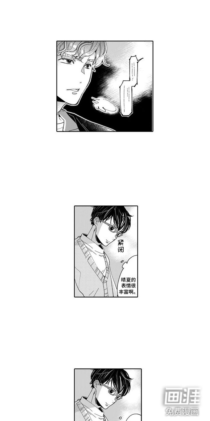 第6章：不是梦