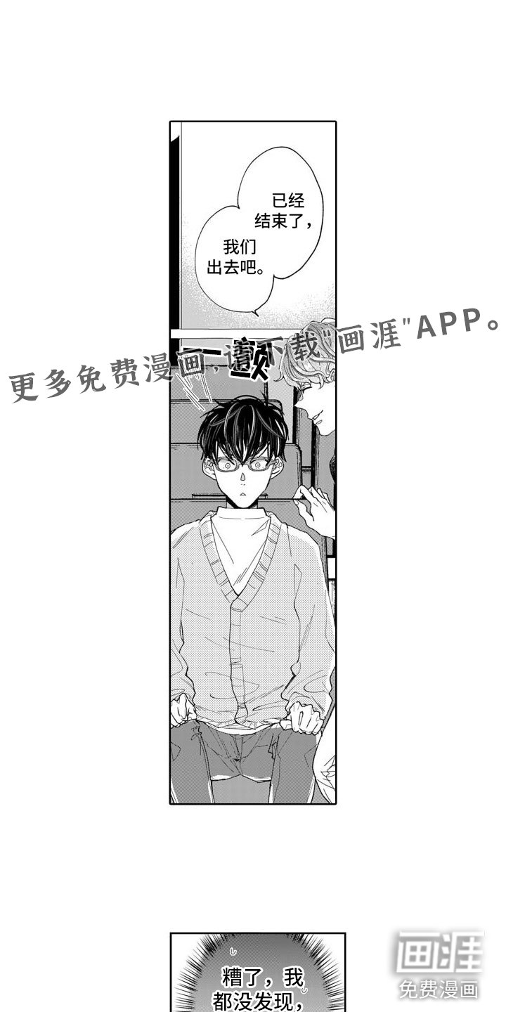 第7章：将来