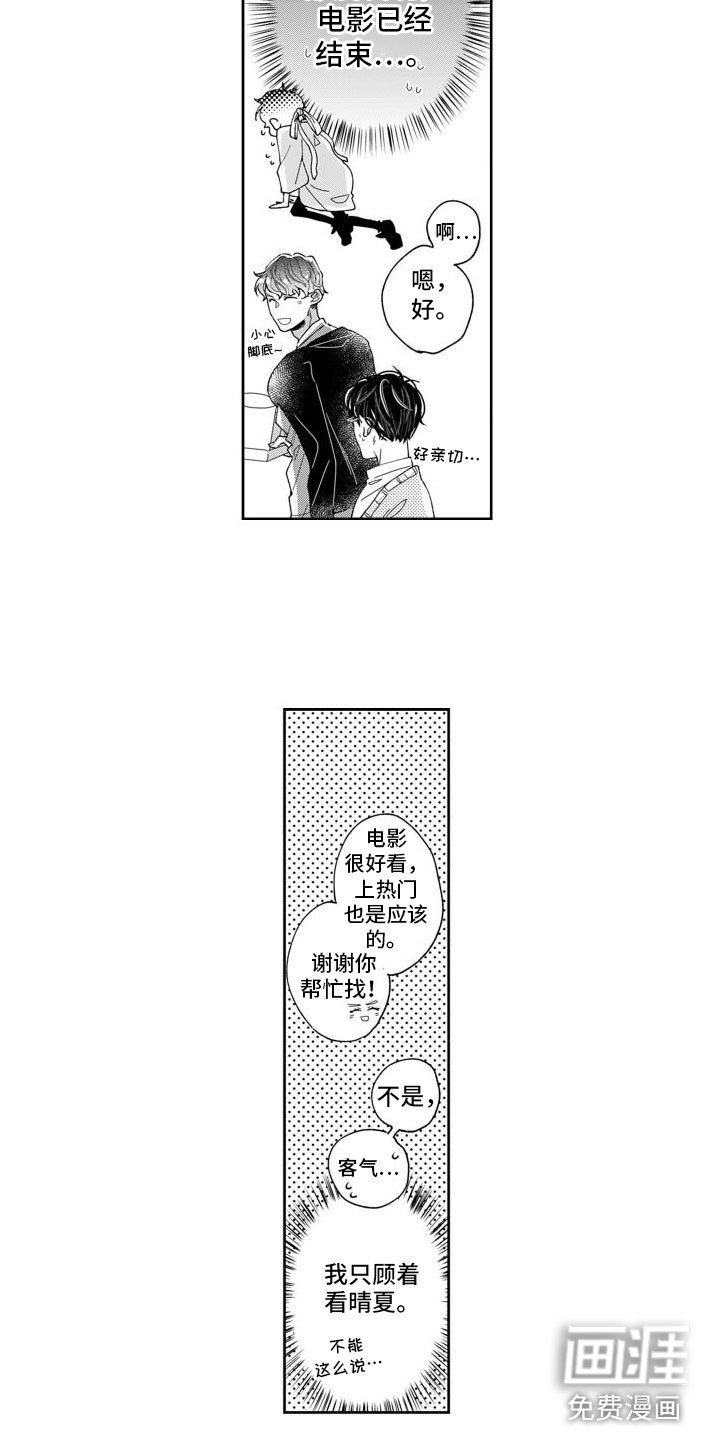 第7章：将来