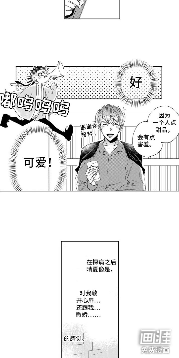 第7章：将来