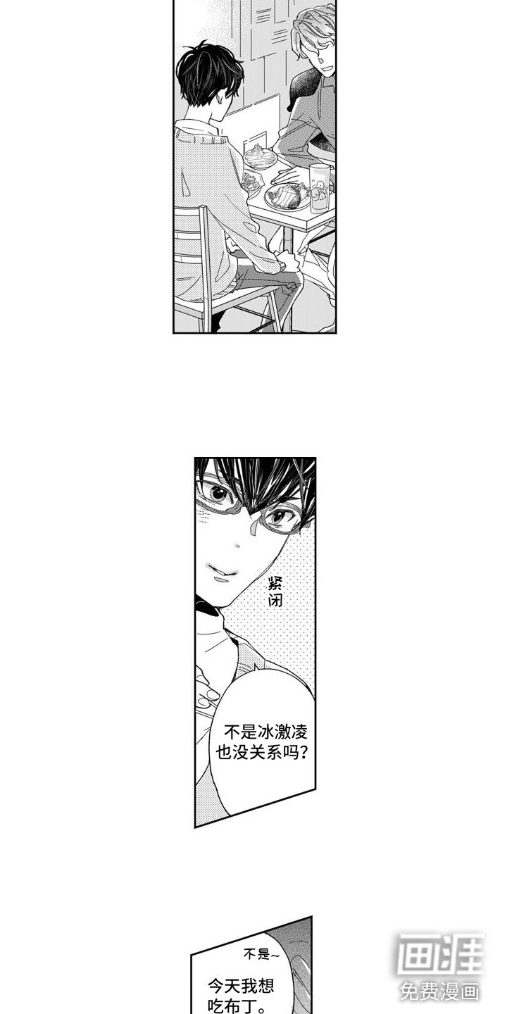 第7章：将来