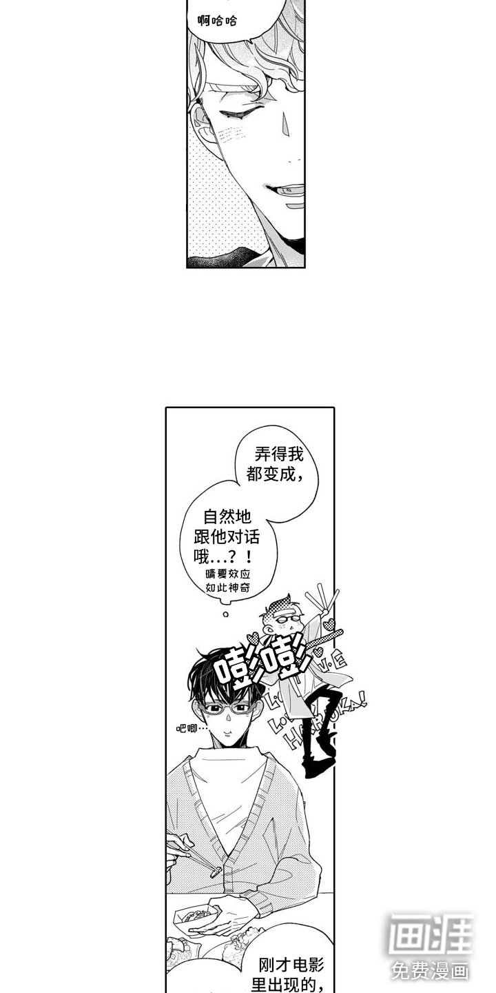 第7章：将来