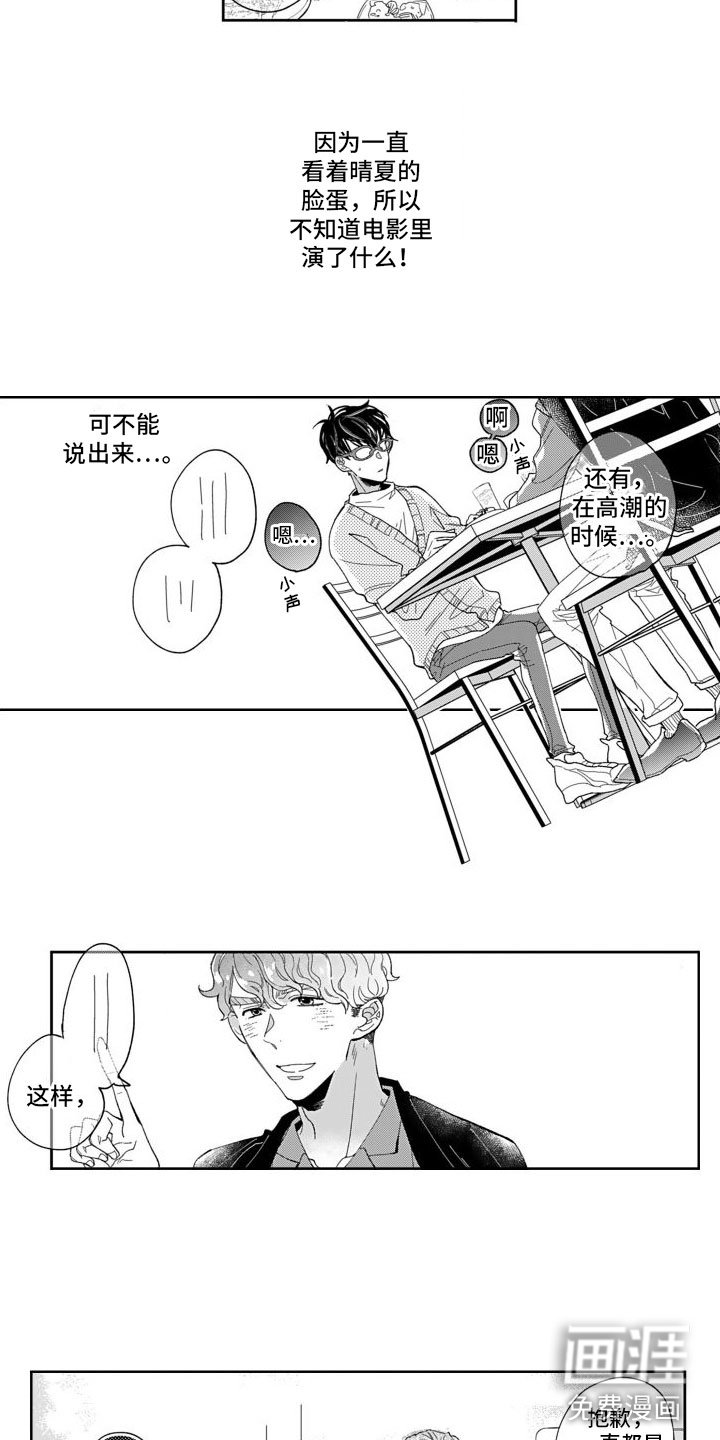第7章：将来