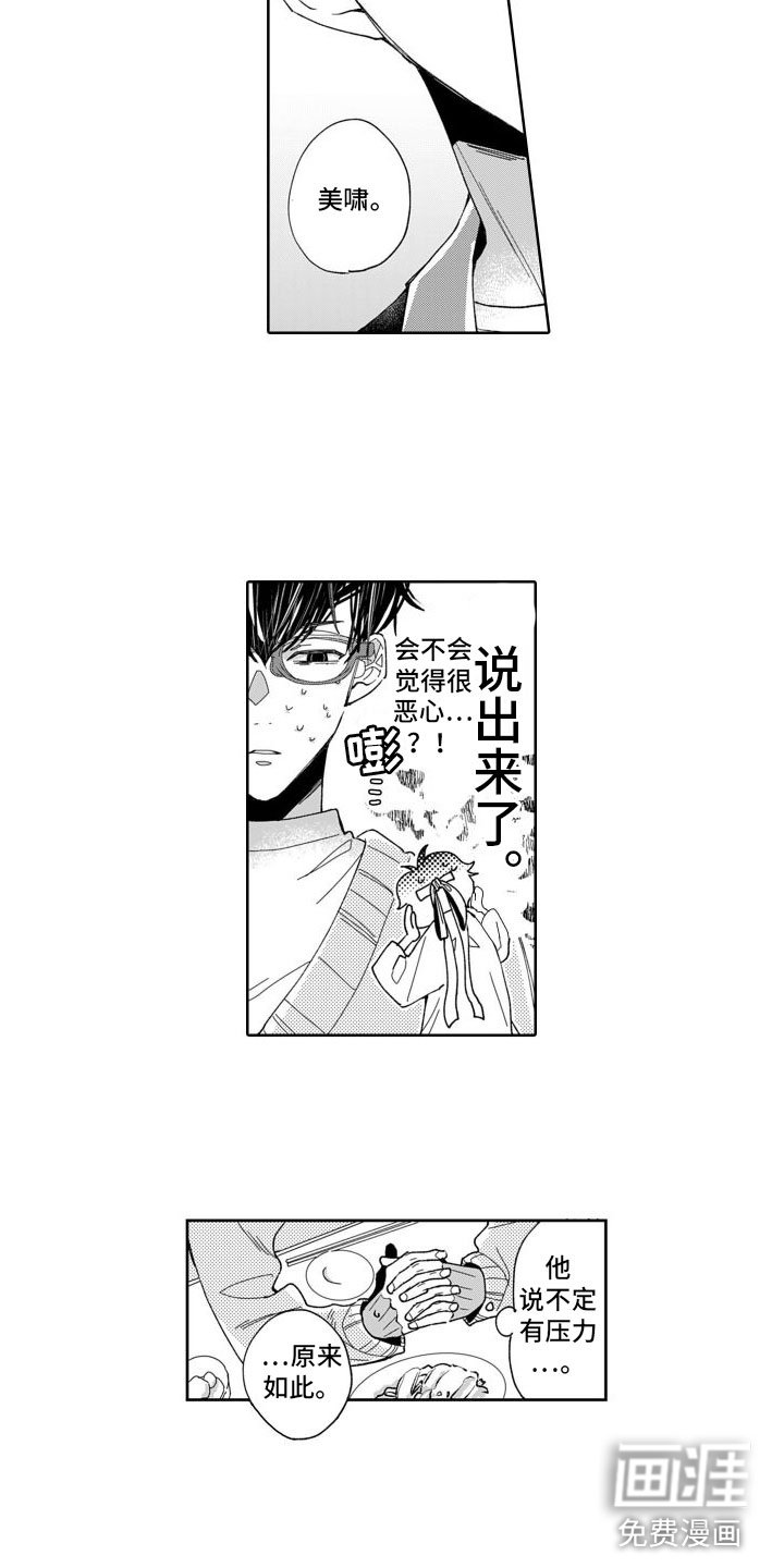 第7章：将来