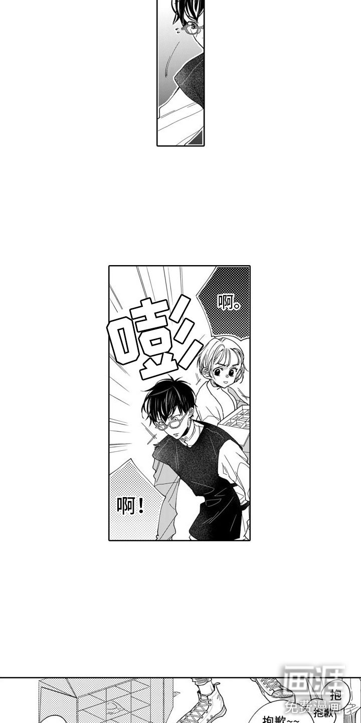 第8章：公开宣战