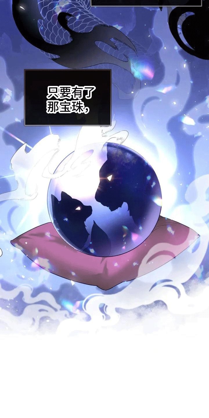 第1章：威胁