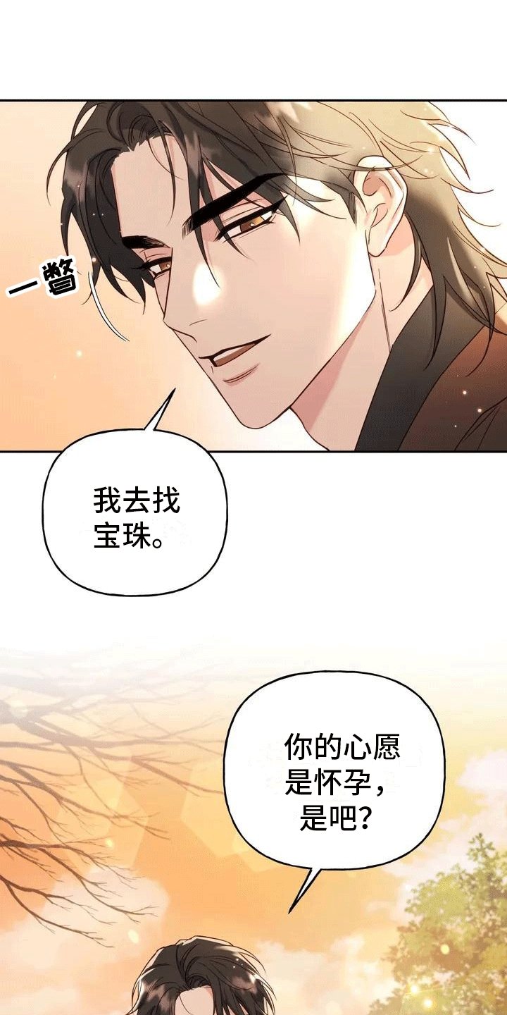 第1章：威胁