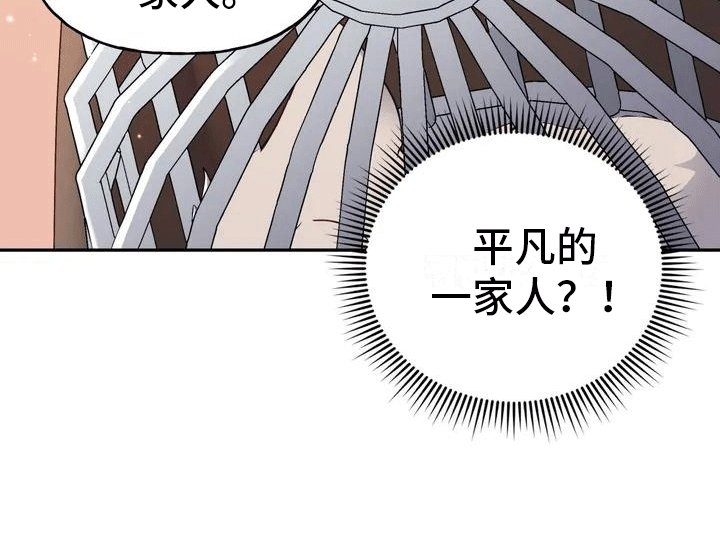 第1章：威胁