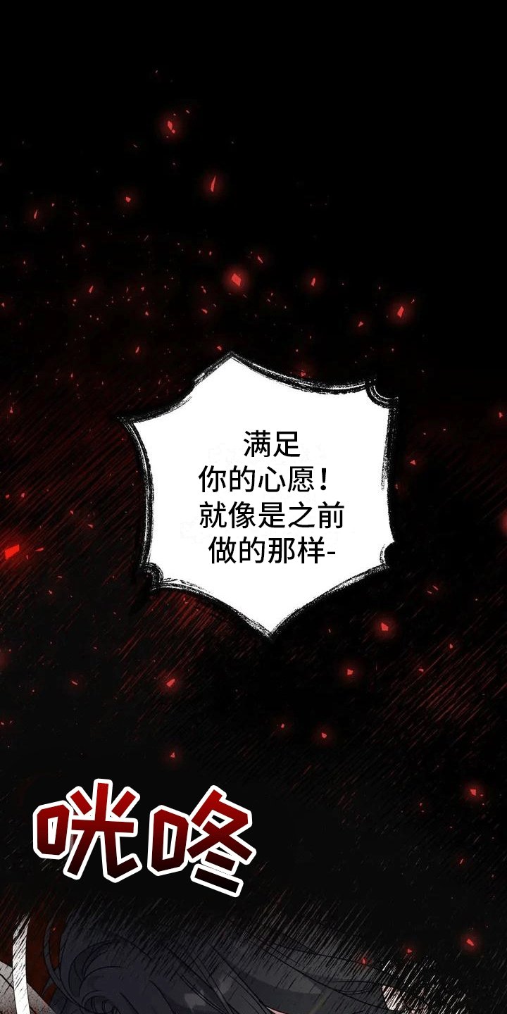 第1章：威胁