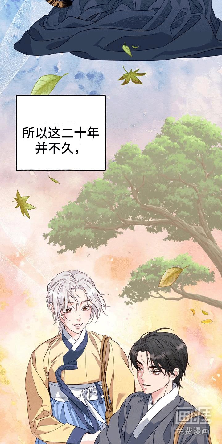 第10章：长大