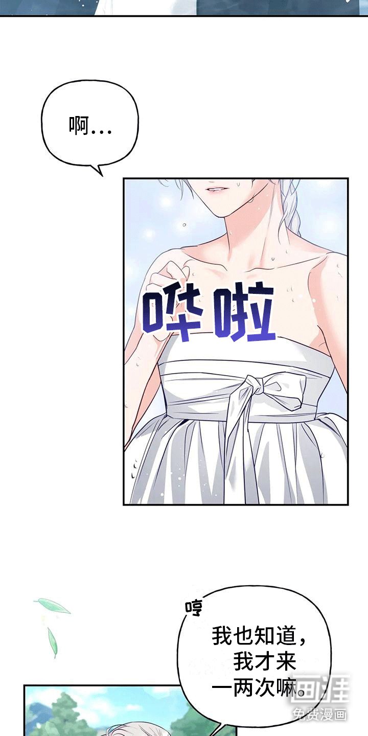 第10章：长大