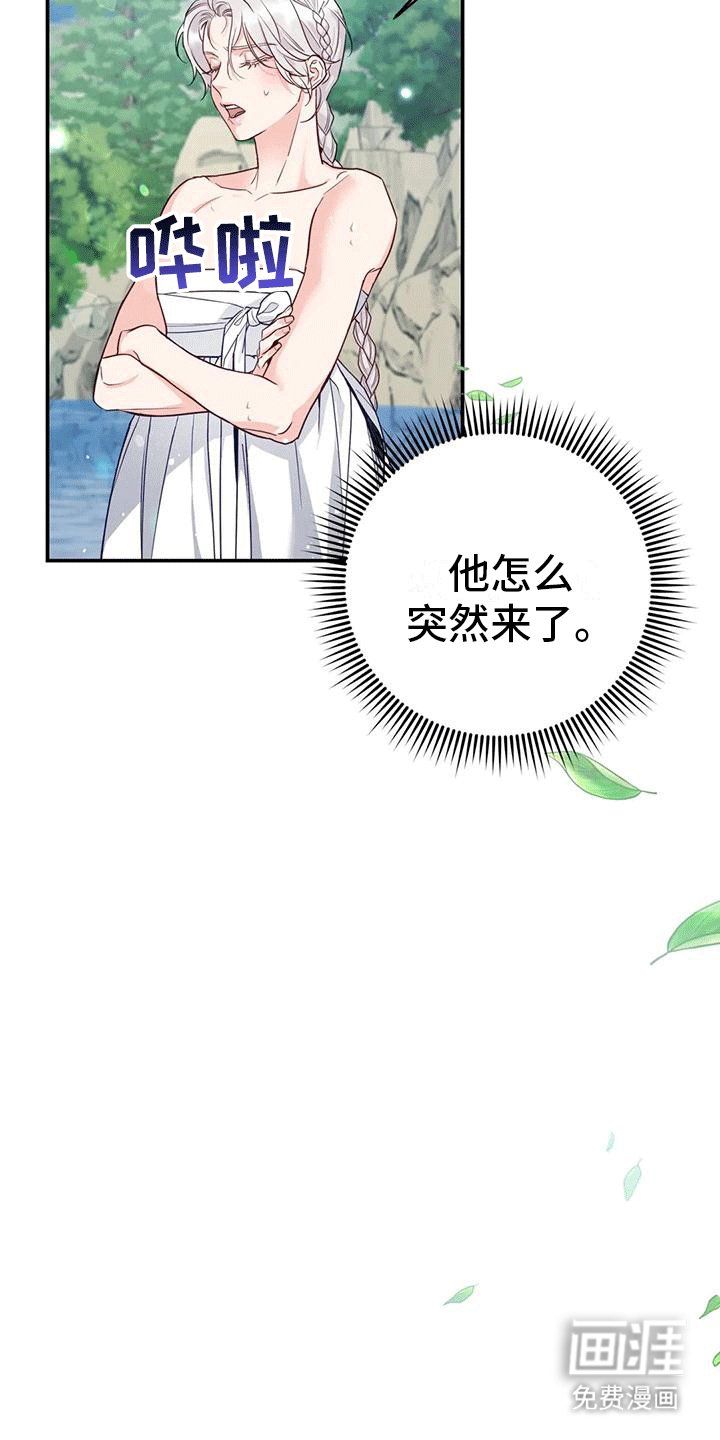第10章：长大