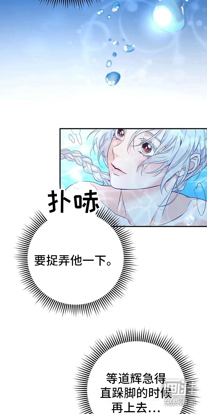 第10章：长大