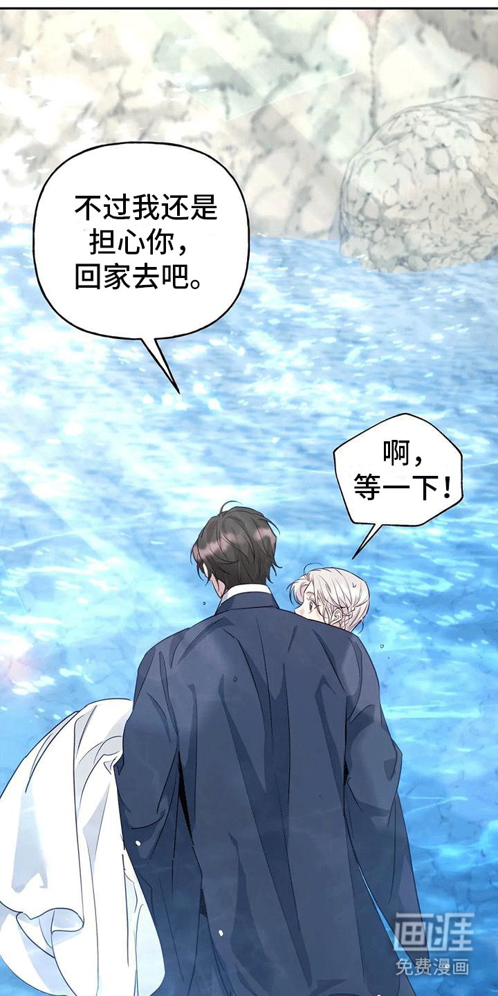 第10章：长大