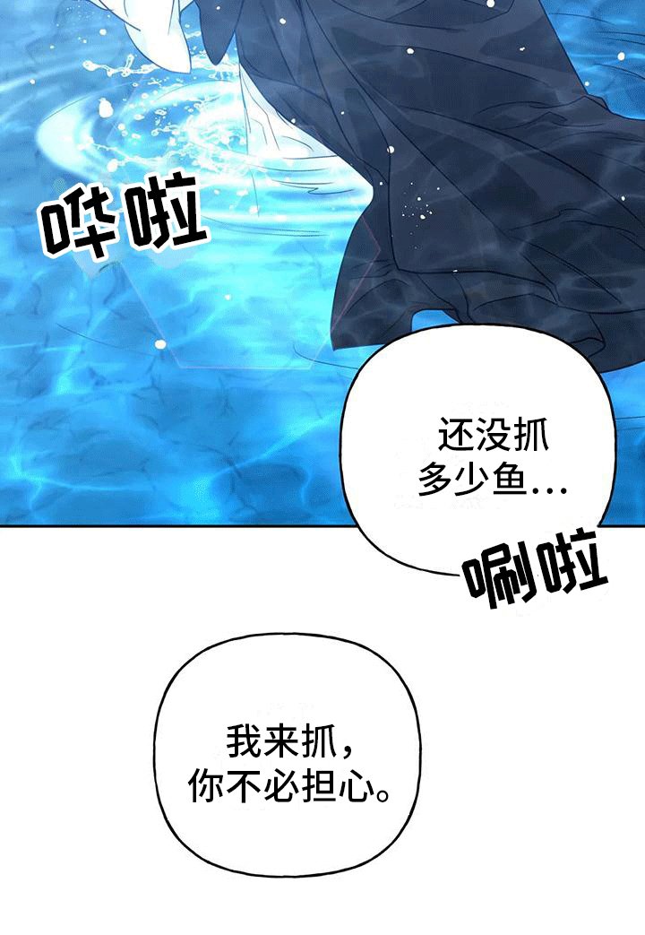 第10章：长大