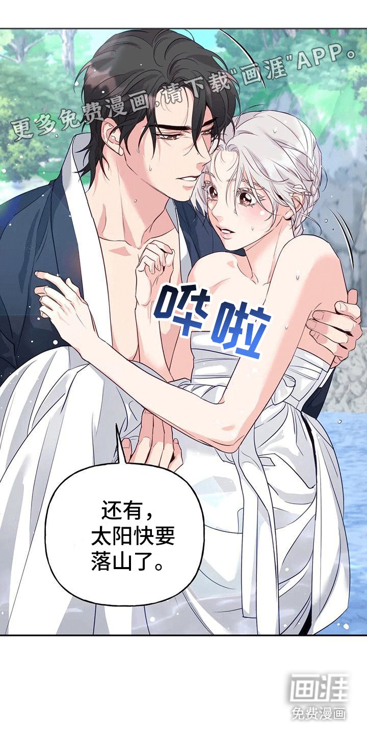 第11章：梦中