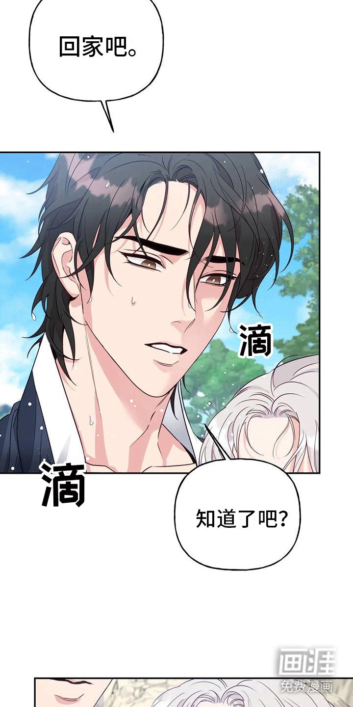 第11章：梦中