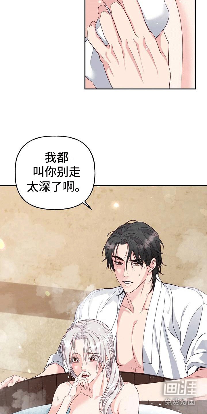 第11章：梦中
