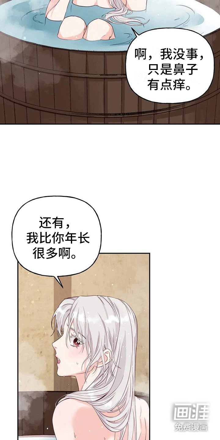 第11章：梦中