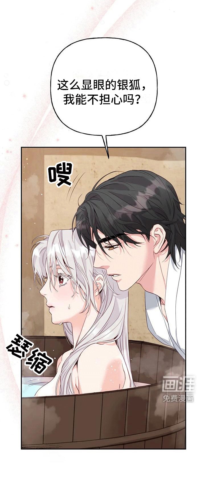 第11章：梦中