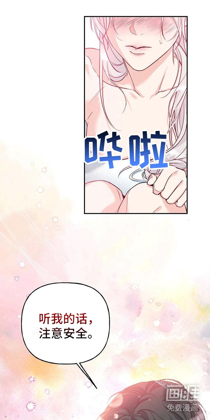第11章：梦中