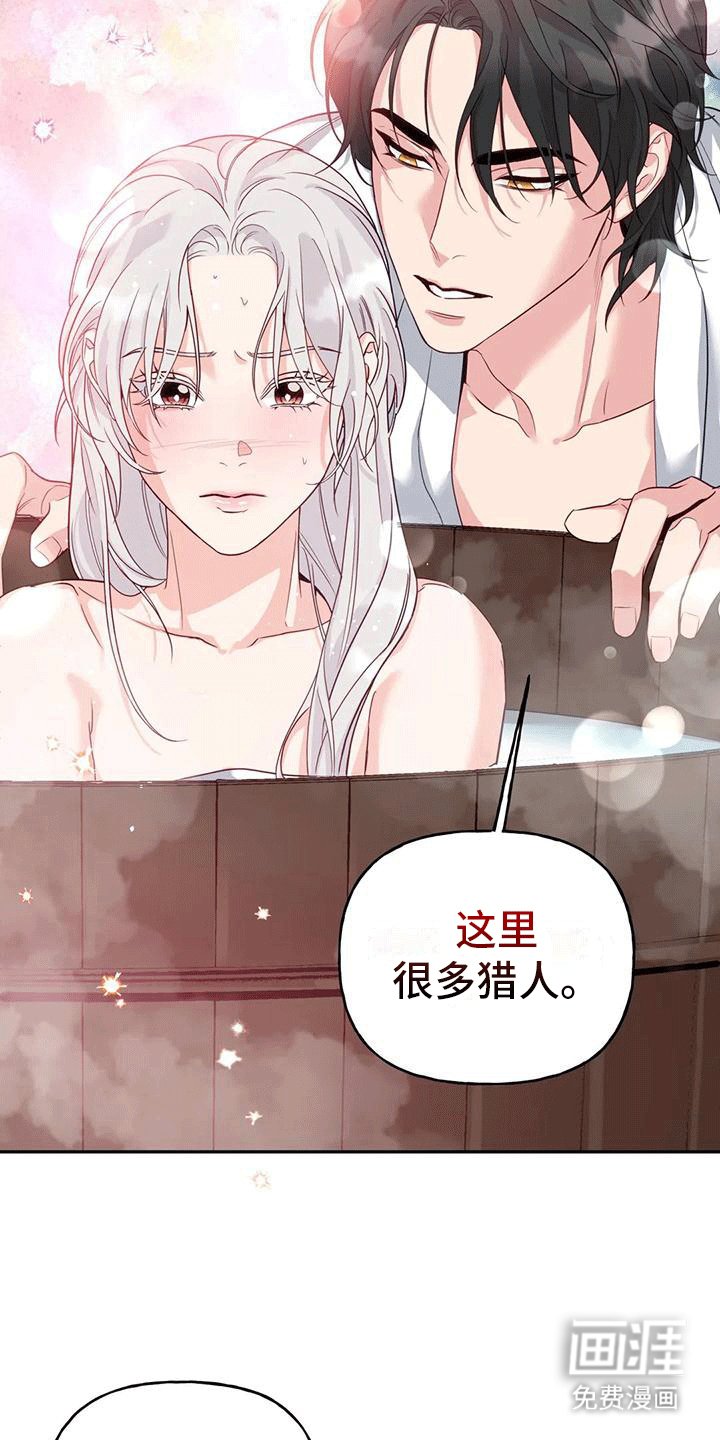 第11章：梦中