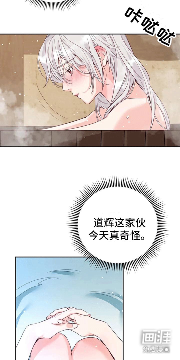 第11章：梦中