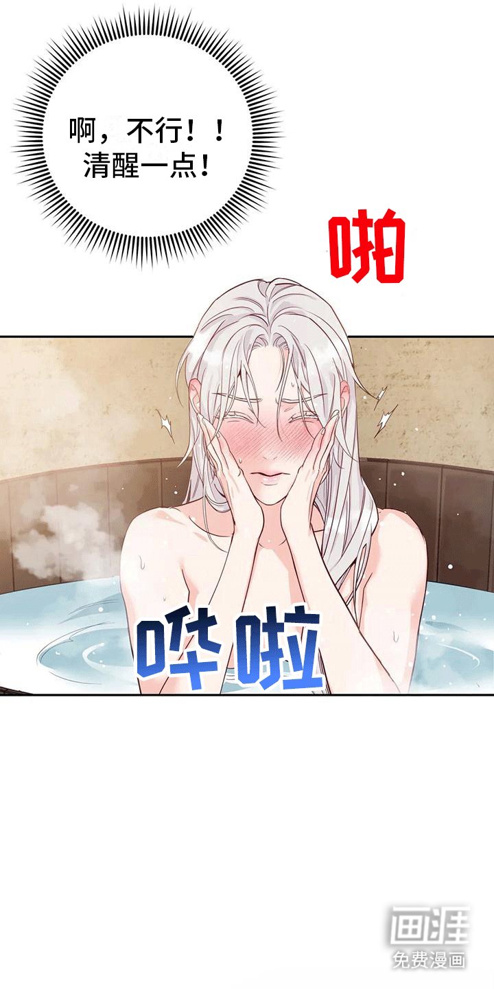 第11章：梦中