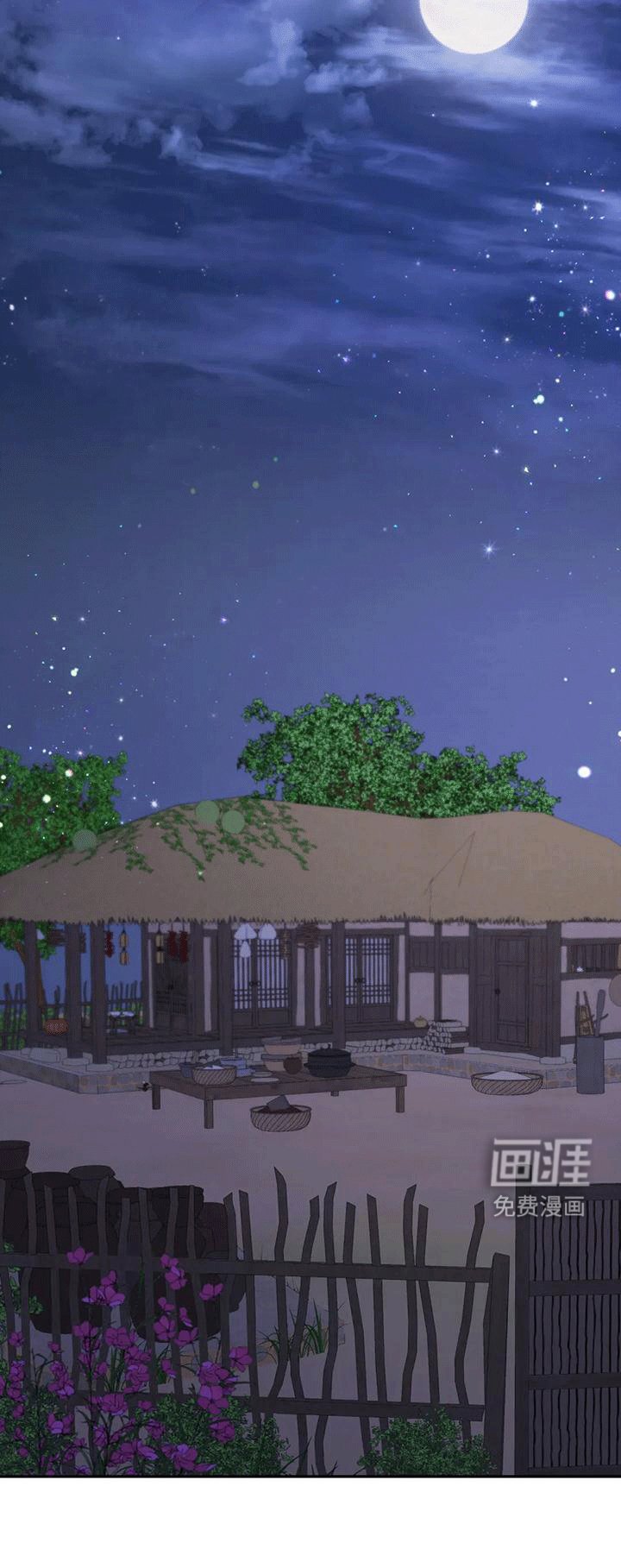 第11章：梦中