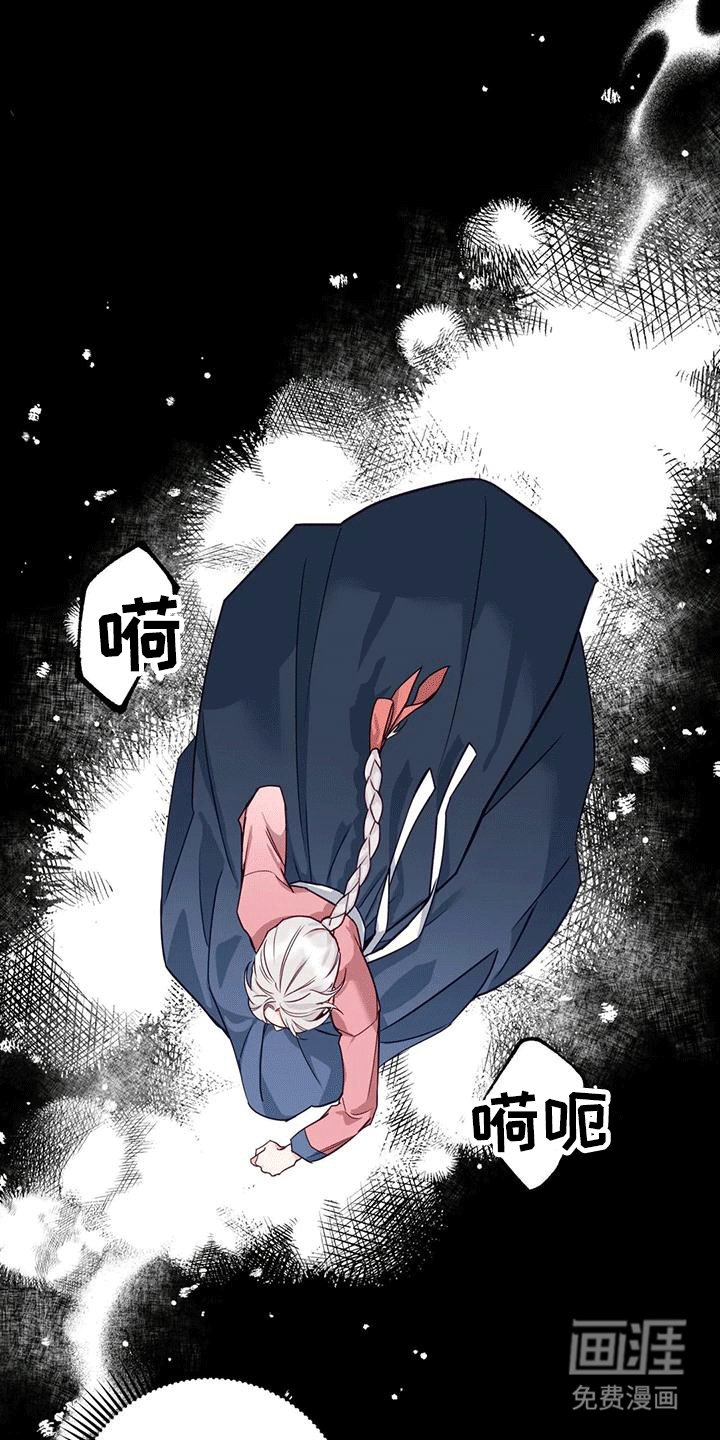 第11章：梦中