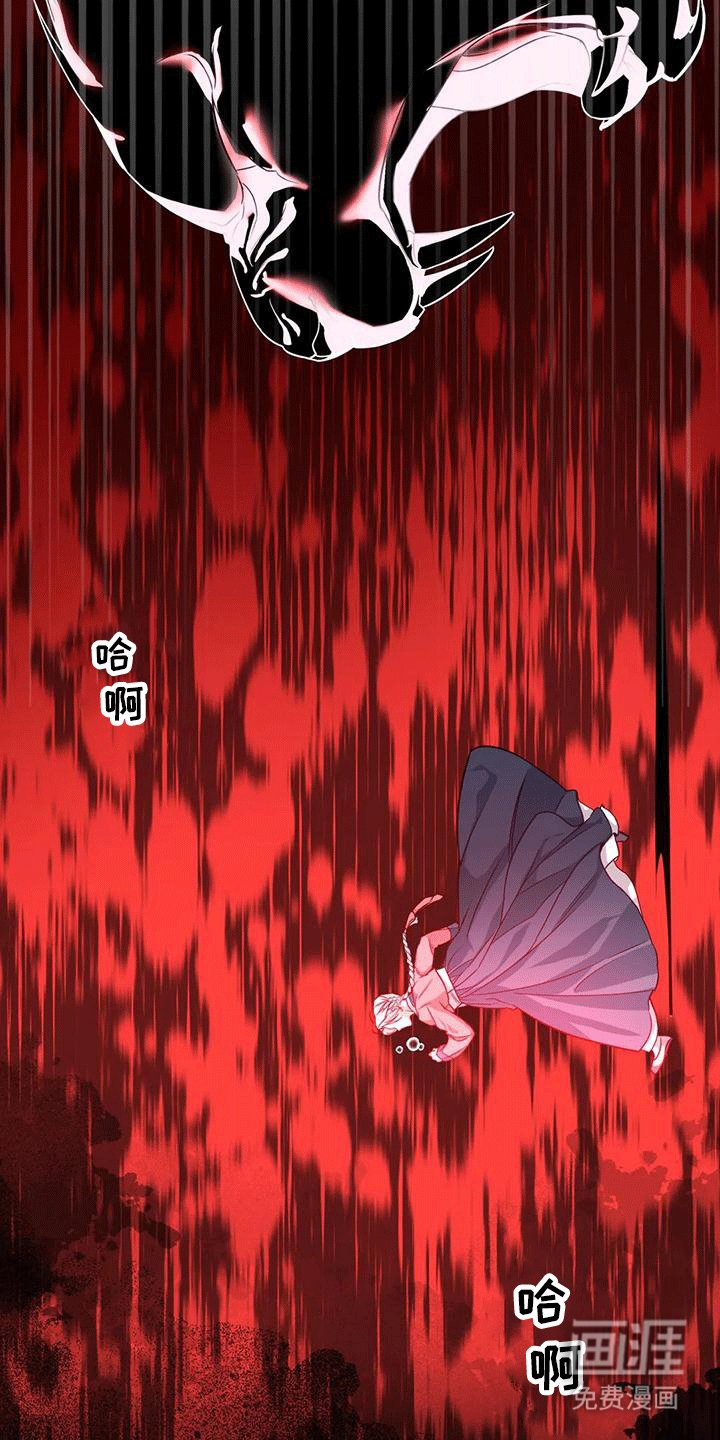 第11章：梦中