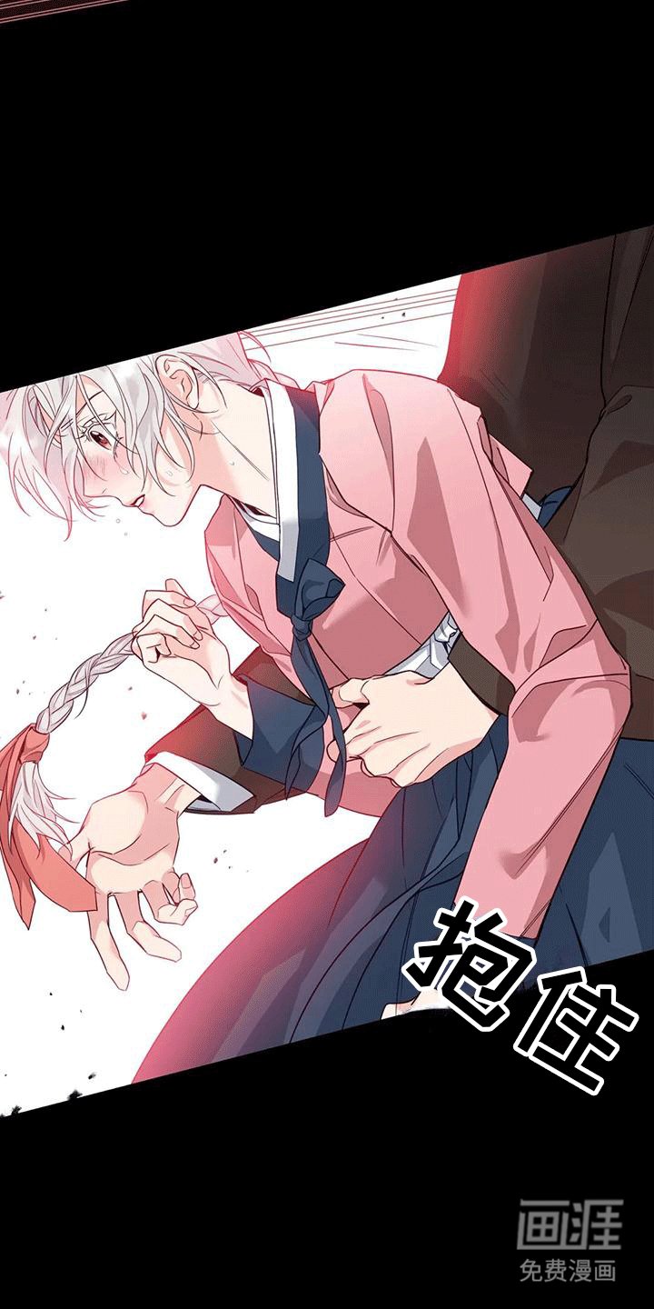 第11章：梦中