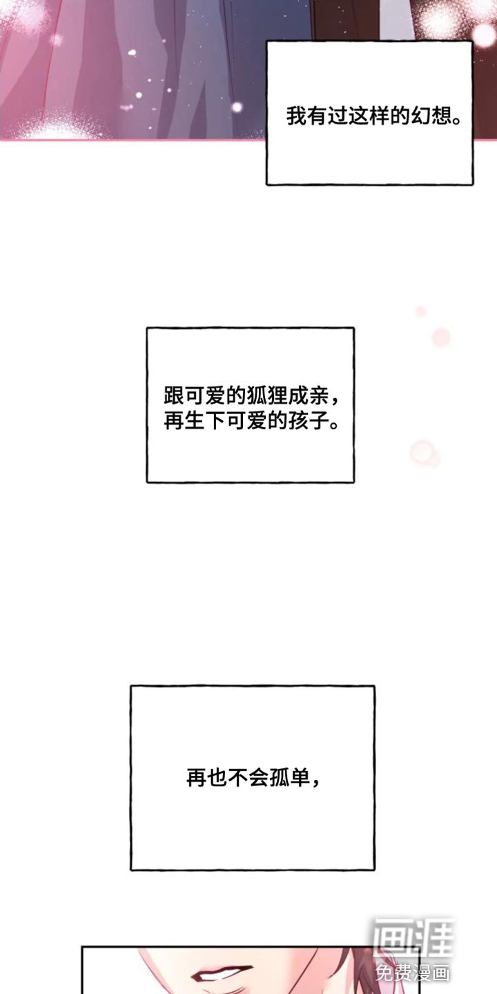 第12章：苦衷