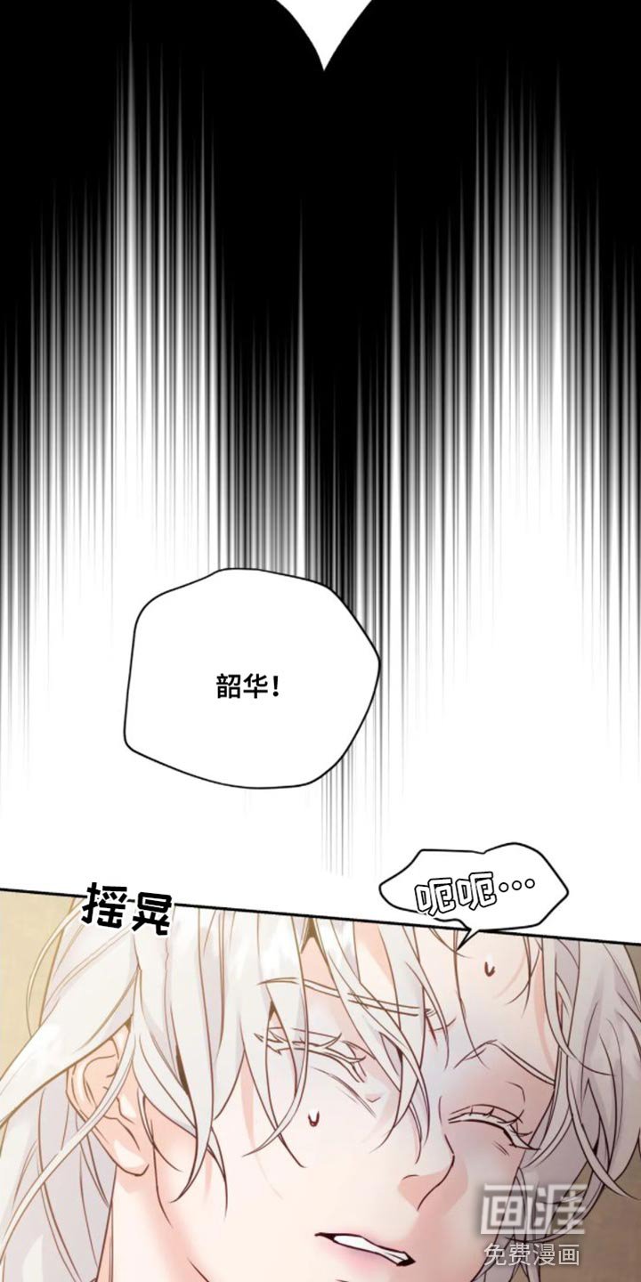 第12章：苦衷