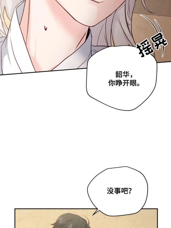 第12章：苦衷