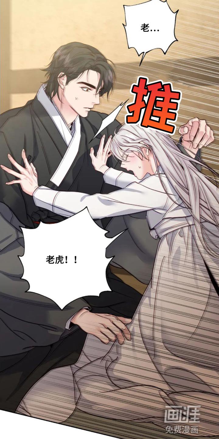 第12章：苦衷