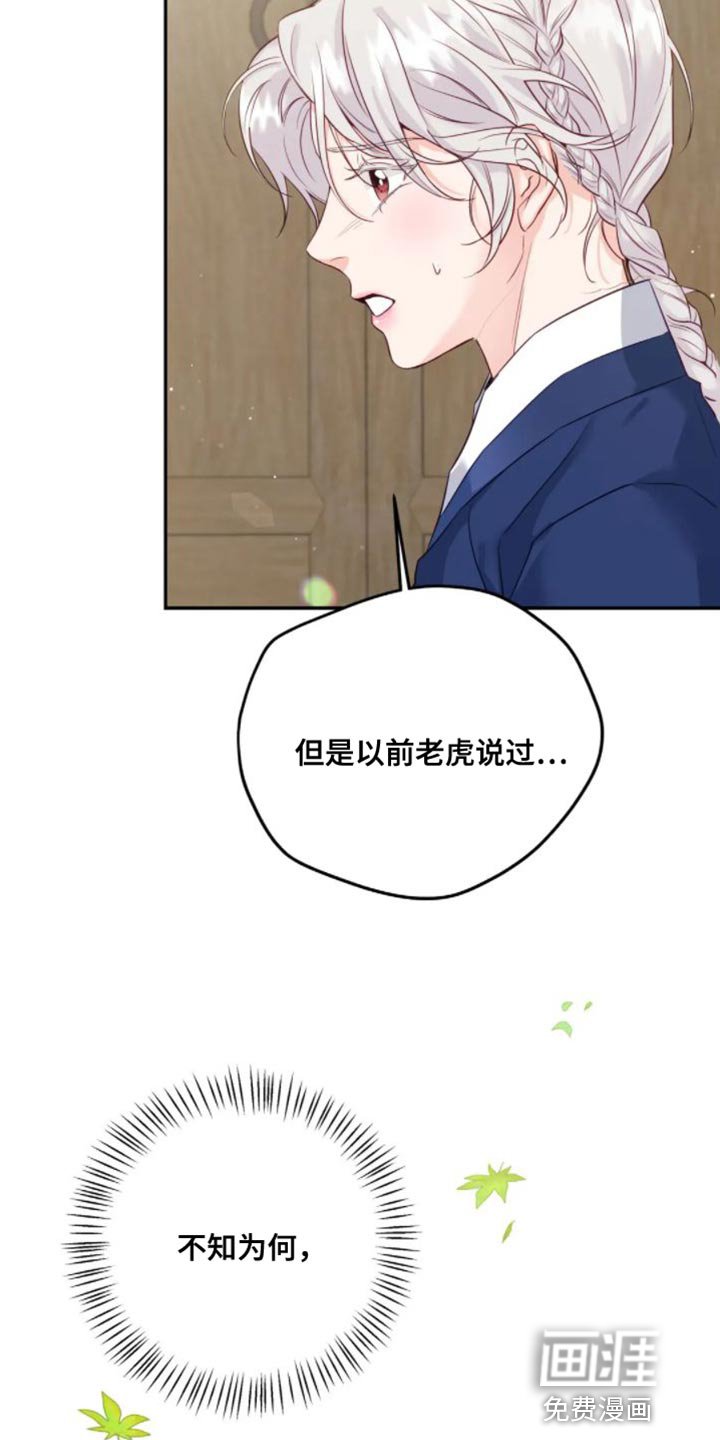 第12章：苦衷