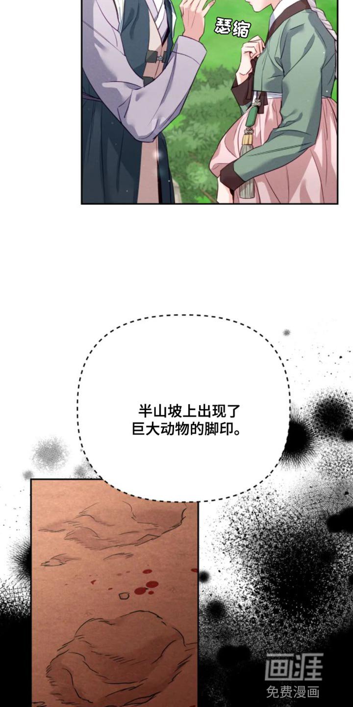 第13章：真的该走了