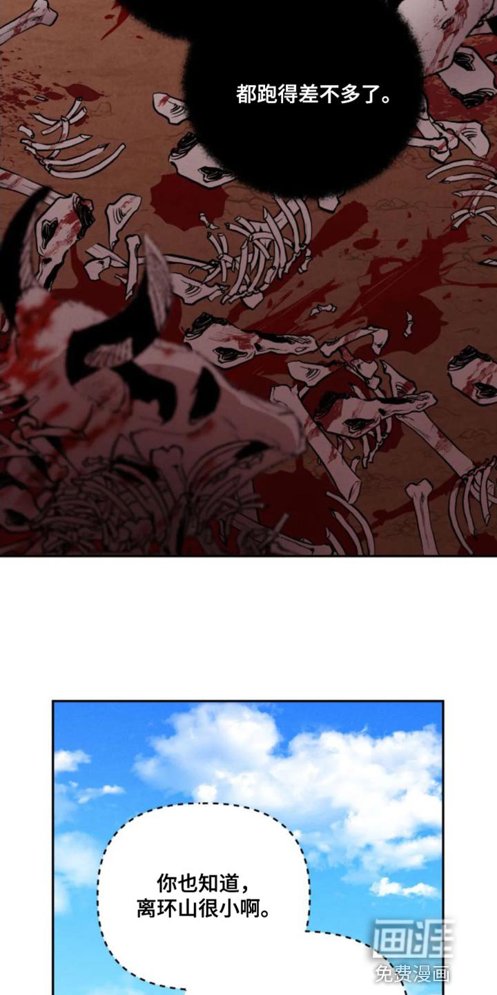 第13章：真的该走了