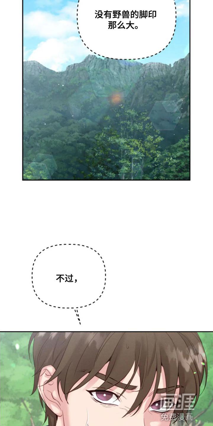第13章：真的该走了