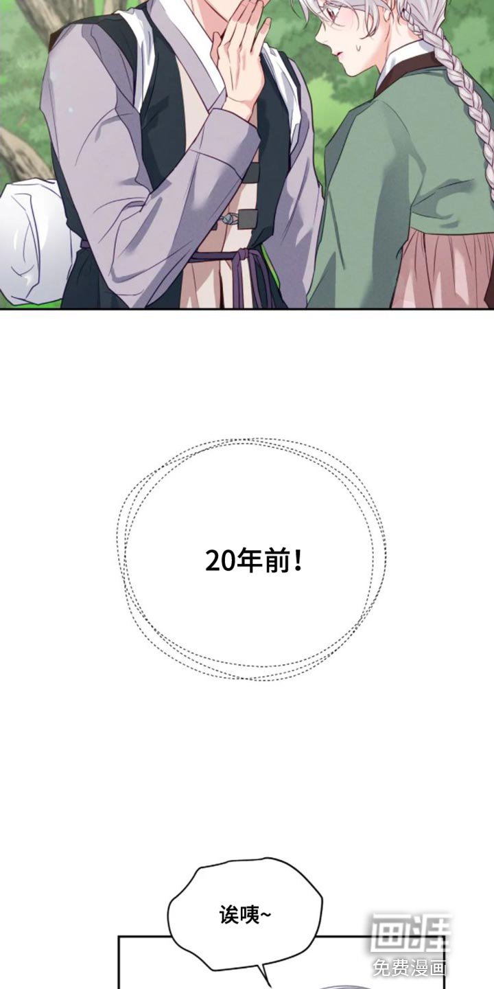 第13章：真的该走了