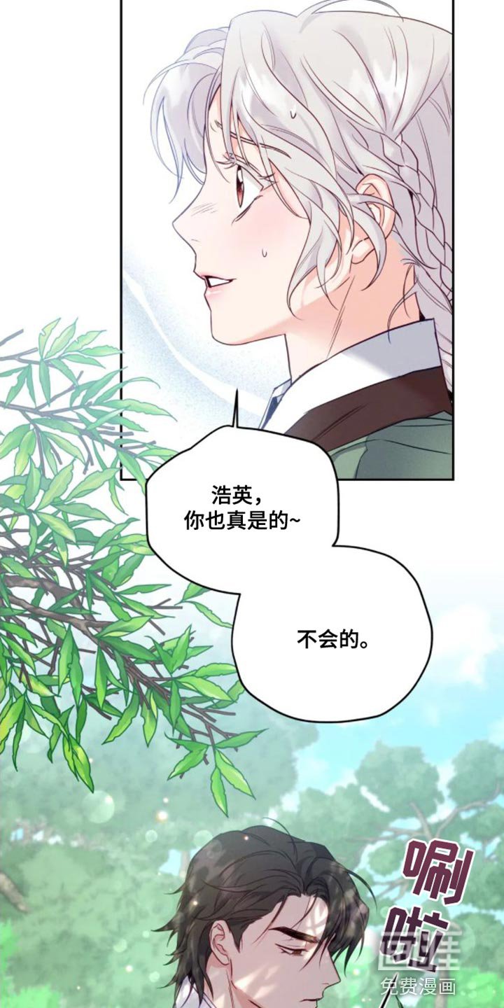 第13章：真的该走了